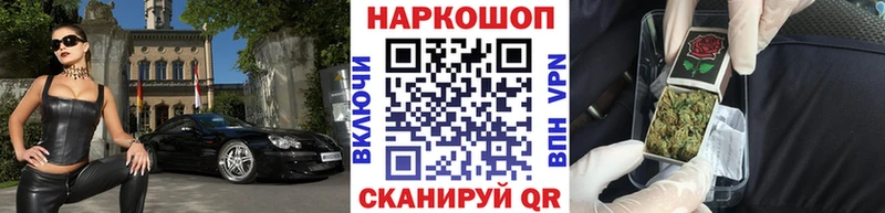 Магазины продажи наркотиков Озёрск COCAIN  МЕТАМФЕТАМИН  блэк спрут зеркало  Альфа ПВП  Гашиш 