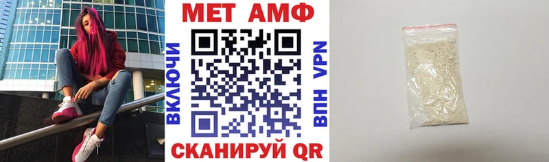 Амфетамин Premium  Озёрск 