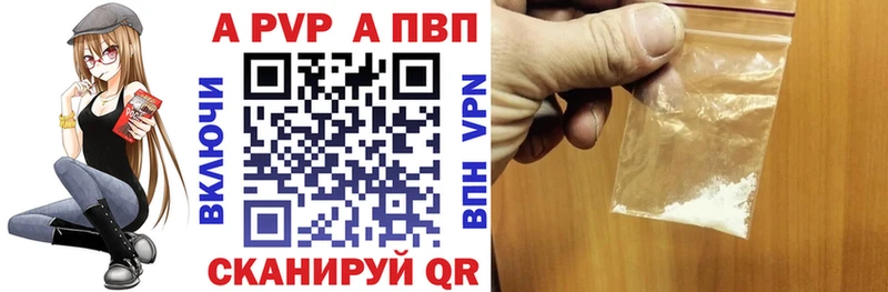 Alfa_PVP мука  Озёрск 