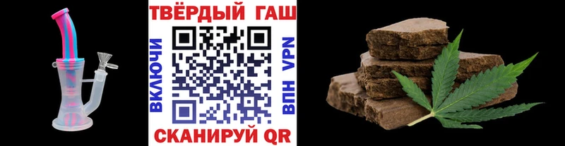 ГАШИШ индика сатива Озёрск