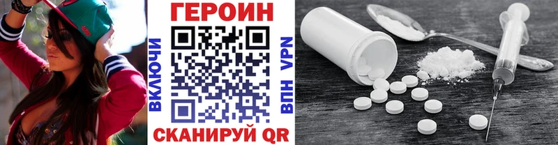 omg ONION  Озёрск  ГЕРОИН VHQ  купить  сайты 