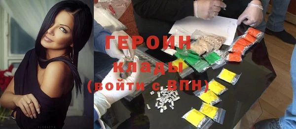 PSILOCYBIN Бронницы