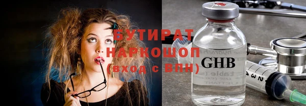 PSILOCYBIN Бронницы