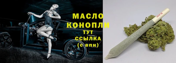 MDMA Богородицк