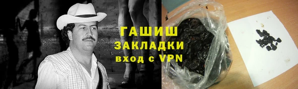 ПСИЛОЦИБИНОВЫЕ ГРИБЫ Дмитров