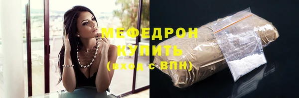 PSILOCYBIN Бронницы