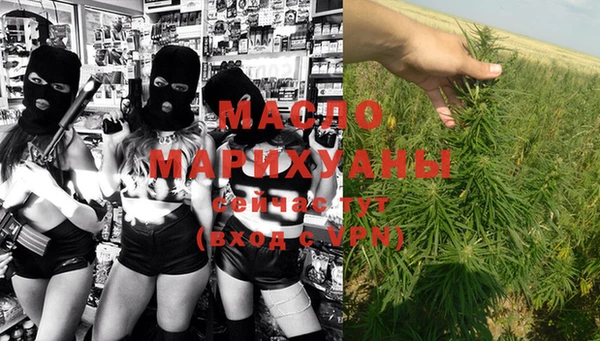 мефедрон мука Белоозёрский