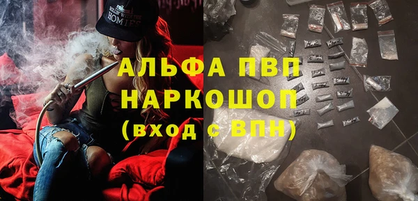 PSILOCYBIN Бронницы