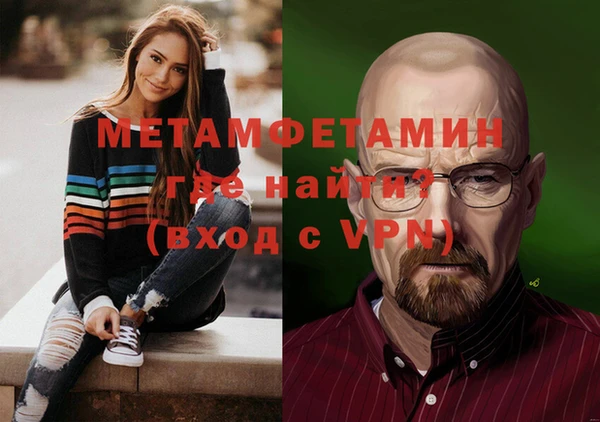 хмурый Бугульма
