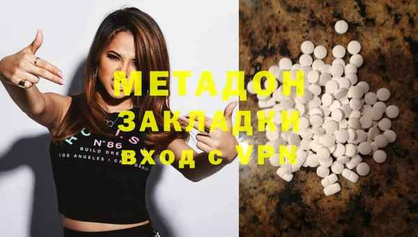 mdpv Бородино