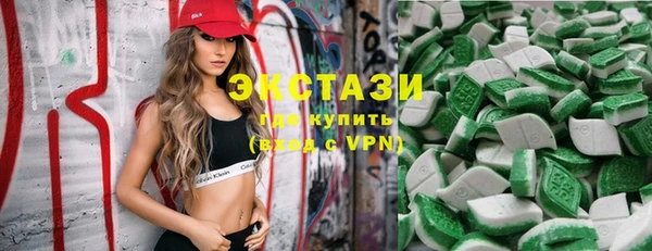 PSILOCYBIN Бронницы