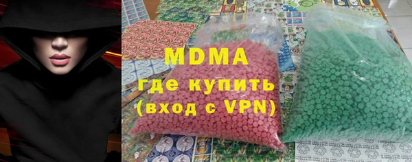 каннабис Беломорск
