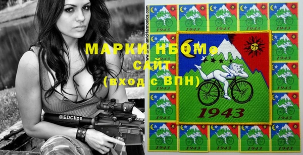 мяу мяу кристалл Богородск