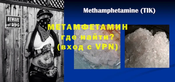 хмурый Бугульма