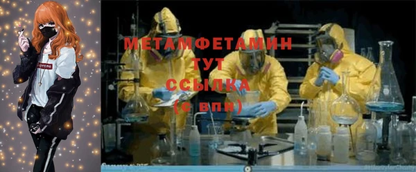 PSILOCYBIN Бронницы