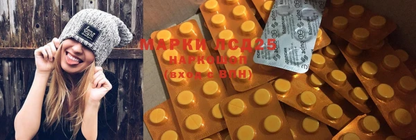мяу мяу кристалл Богородск