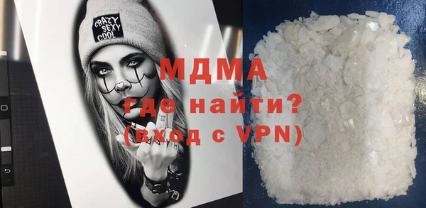 MDMA Богородицк
