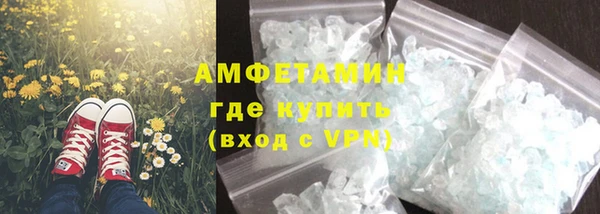PSILOCYBIN Бронницы