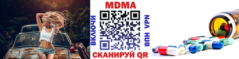 MDMA молли Озёрск