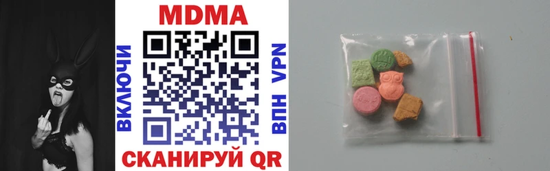 МДМА VHQ  блэк спрут вход  Озёрск 