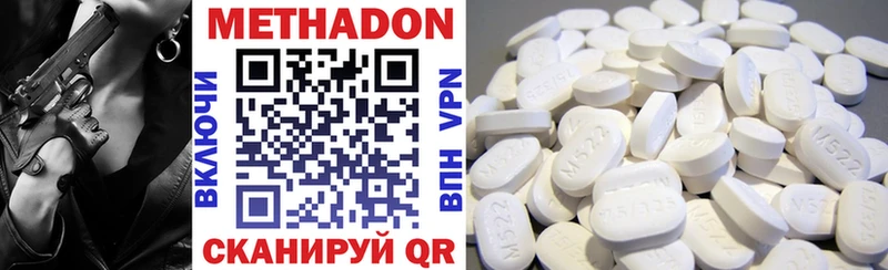 где можно купить   Озёрск  МЕТАДОН methadone 