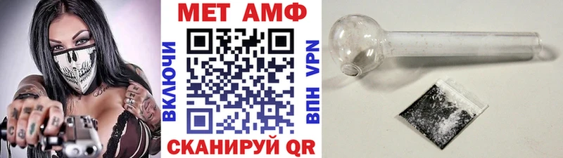 сайты даркнета телеграм  mega ССЫЛКА  Озёрск  Первитин кристалл 
