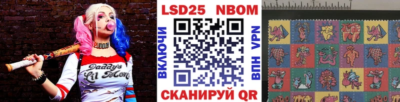 ОМГ ОМГ ссылки  Озёрск  Марки NBOMe 1500мкг 