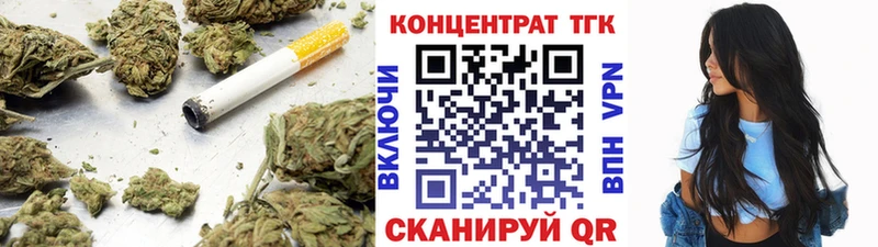 закладки  Озёрск  Дистиллят ТГК вейп с тгк 
